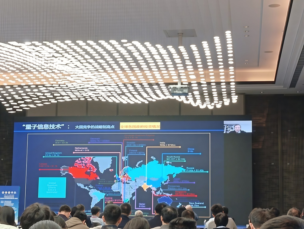 深圳量子研究院院长 俞大鹏 中国科学院院士_副本.jpg